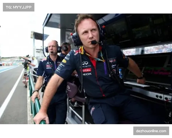 霍纳谈红牛车队管理 赛事强度下如何保持竞争优势 霍纳谈红牛车队管理 赛事强度下如何保持竞争优势